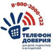 http://telefon-doveria.ru/